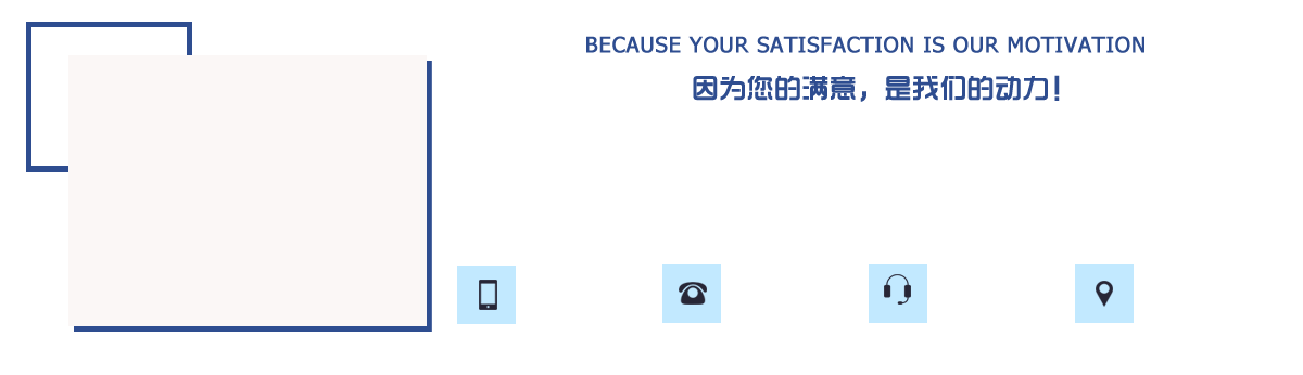 誠(chéng)信經(jīng)營(yíng)示范單位