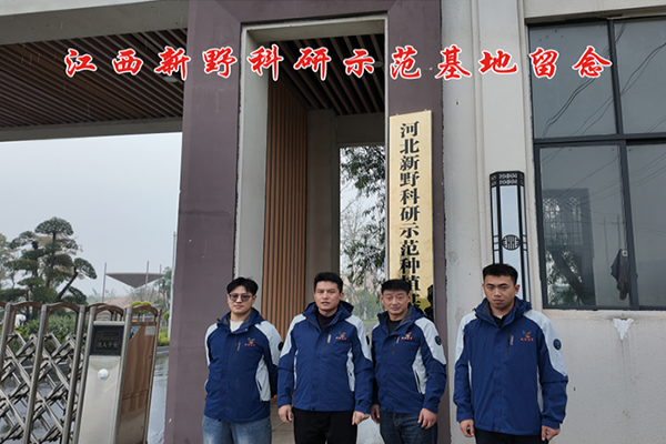 客戶考察
