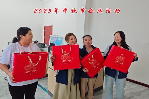 員工關(guān)懷