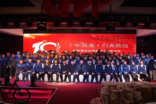 員工關(guān)懷