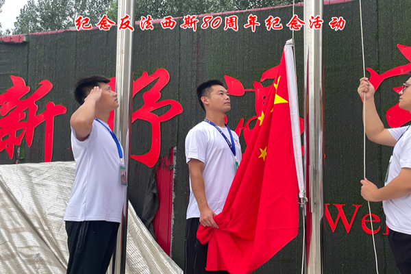 員工關(guān)懷