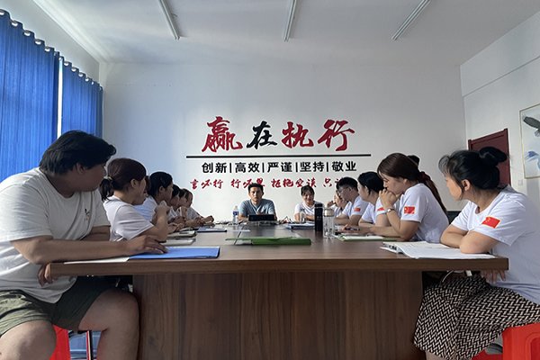 員工關(guān)懷